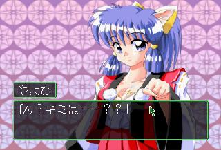 Screenshot Thumbnail 
          / Media File 6 for CanCanBunny EX (J)