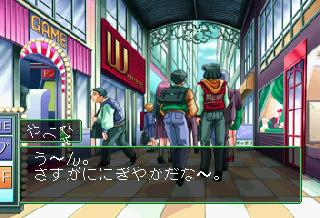 Screenshot Thumbnail 
          / Media File 1 for CanCanBunny EX (J)