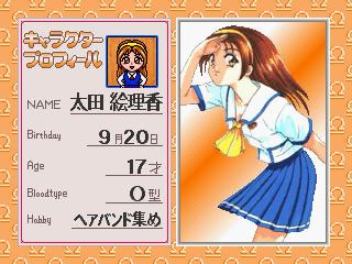 Screenshot Thumbnail 
          / Media File 10 for Gals Panic SS (J)