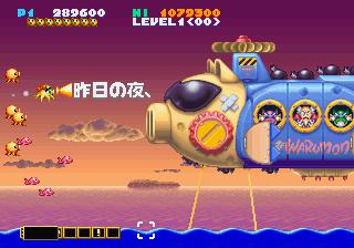 Screenshot Thumbnail 
          / Media File 8 for Jikkyou Oshaberi Parodius - The Real Condition (J)