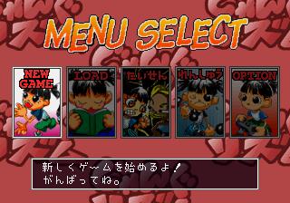 Screenshot Thumbnail 
          / Media File 1 for Jungle Rhythm (J)