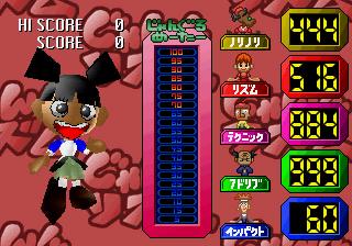 Screenshot Thumbnail 
          / Media File 2 for Jungle Rhythm (J)