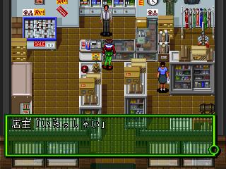 Screenshot Thumbnail 
          / Media File 3 for Marica - Shinjitsu No Sekai (J)