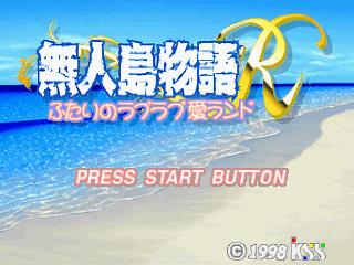 Screenshot Thumbnail 
          / Media File 4 for Mujinto R (J)
