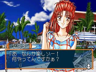 Screenshot Thumbnail 
          / Media File 5 for Mujinto R (J)