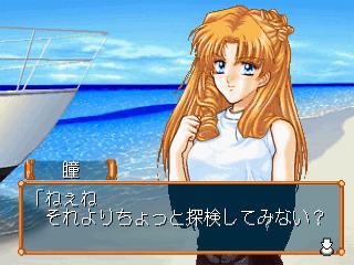 Screenshot Thumbnail 
          / Media File 6 for Mujinto R (J)
