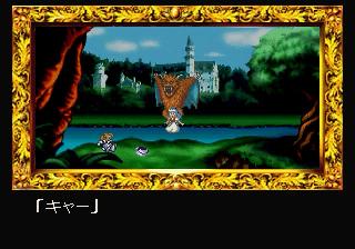 Screenshot Thumbnail 
          / Media File 6 for Nazoma Incredible Toon (J)