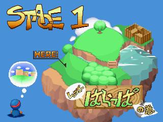 Screenshot Thumbnail 
          / Media File 10 for Ninpen Manmaru (J)