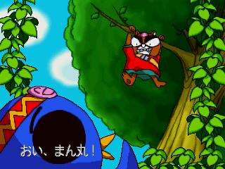 Screenshot Thumbnail 
          / Media File 1 for Ninpen Manmaru (J)