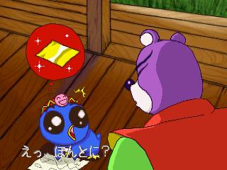 Screenshot Thumbnail 
          / Media File 5 for Ninpen Manmaru (J)