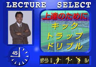 Screenshot Thumbnail 
          / Media File 1 for Okedera Yasuhikono Sekaiwo Mezase Soccer Kids (J)