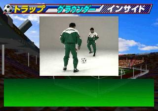Screenshot Thumbnail 
          / Media File 5 for Okedera Yasuhikono Sekaiwo Mezase Soccer Kids (J)