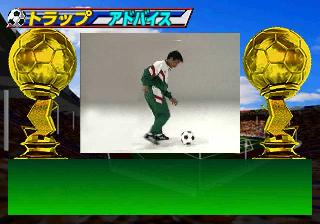 Screenshot Thumbnail 
          / Media File 4 for Okedera Yasuhikono Sekaiwo Mezase Soccer Kids (J)