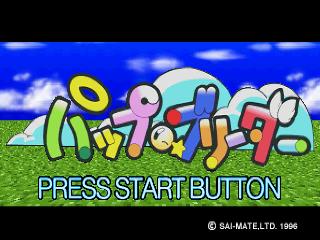 Screenshot Thumbnail 
          / Media File 3 for Pup Breeder (J)