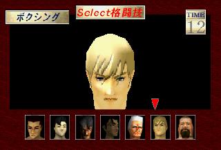 Screenshot Thumbnail 
          / Media File 1 for Savaki (J)