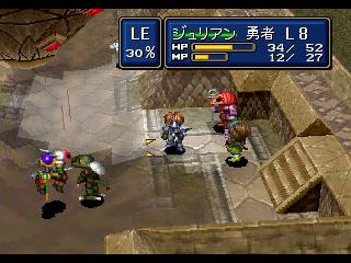 Screenshot Thumbnail 
          / Media File 1 for Shining Force 3 3rd Scenario (J)