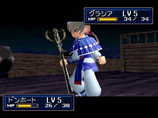Screenshot Thumbnail 
          / Media File 3 for Shining Force 3 3rd Scenario (J)
