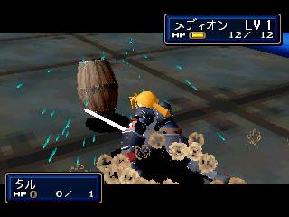Screenshot Thumbnail 
          / Media File 7 for Shining Force III Scenario 2 - Nerawareta Miko (J)