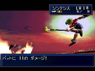 Screenshot Thumbnail 
          / Media File 1 for Shining Force III Scenario 2 - Nerawareta Miko (J)
