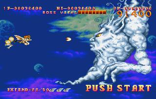 Screenshot Thumbnail 
          / Media File 5 for Wonder 3 Arcade Gears (J)
