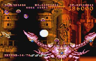 Screenshot Thumbnail 
          / Media File 4 for Wonder 3 Arcade Gears (J)