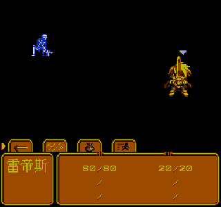 Screenshot Thumbnail 
          / Media File 2 for Diablo (C)