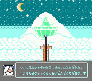 Screenshot Thumbnail 
          / Media File 2 for Joy Mech Fight (Japan)