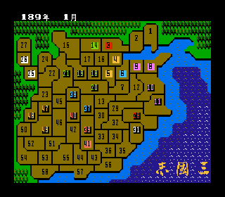 Screenshot Thumbnail 
          / Media File 2 for Sangokushi (Japan)
