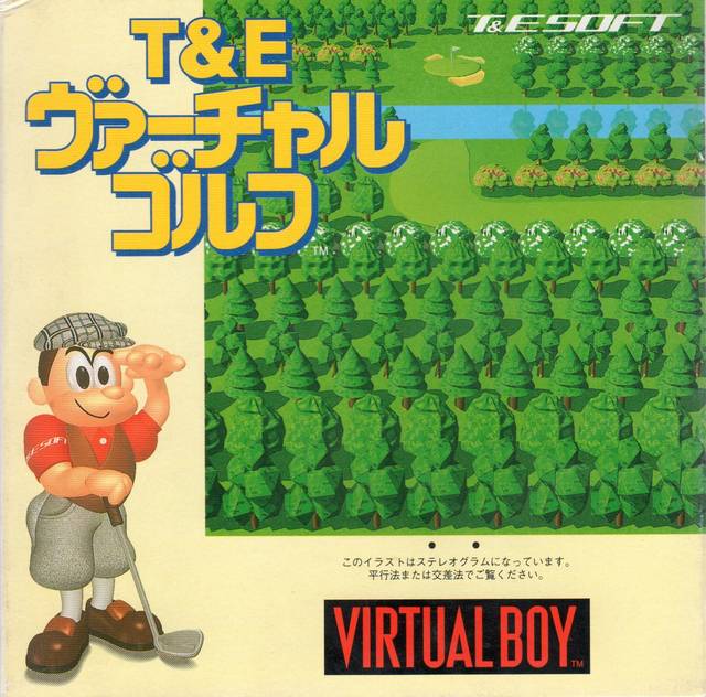 T & E VIRTUAL GOLF version japonesa 90911-T&E_Virtual_Golf_(Japan)-2