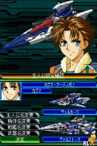 Ps2 Super Robot Wars English Patch
